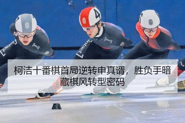ke-jie-shi-fan-qi-shou-ju-ni-zhuan-shen-zhen-xu-sheng-fu-shou-an-cang-qi-feng-zhuan-xing-mi-ma-2-810.jpg